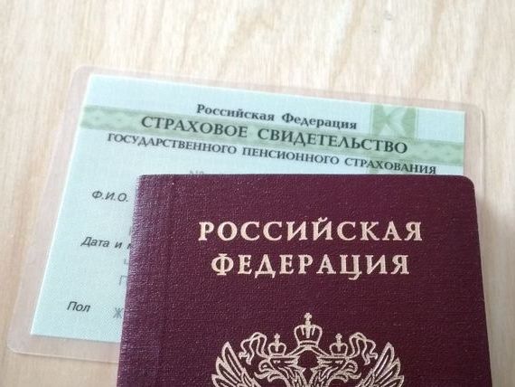 прописка в Сибае
